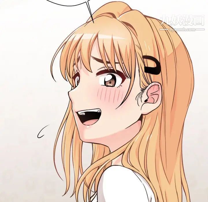 越界的20岁第39话