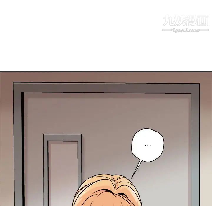 越界的20岁第39话