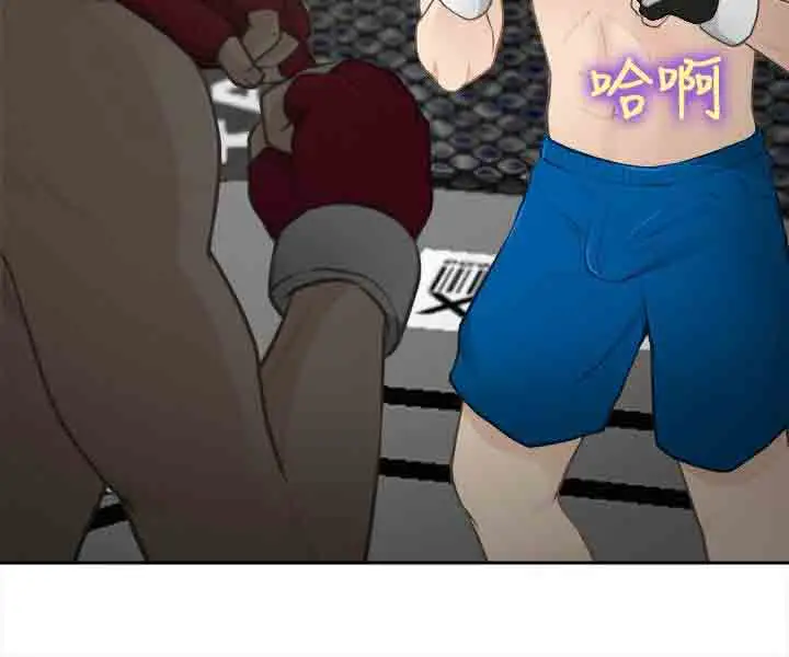 性王之路第28话