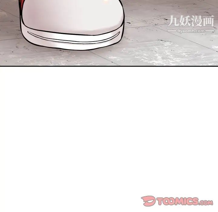 越界的20岁第39话