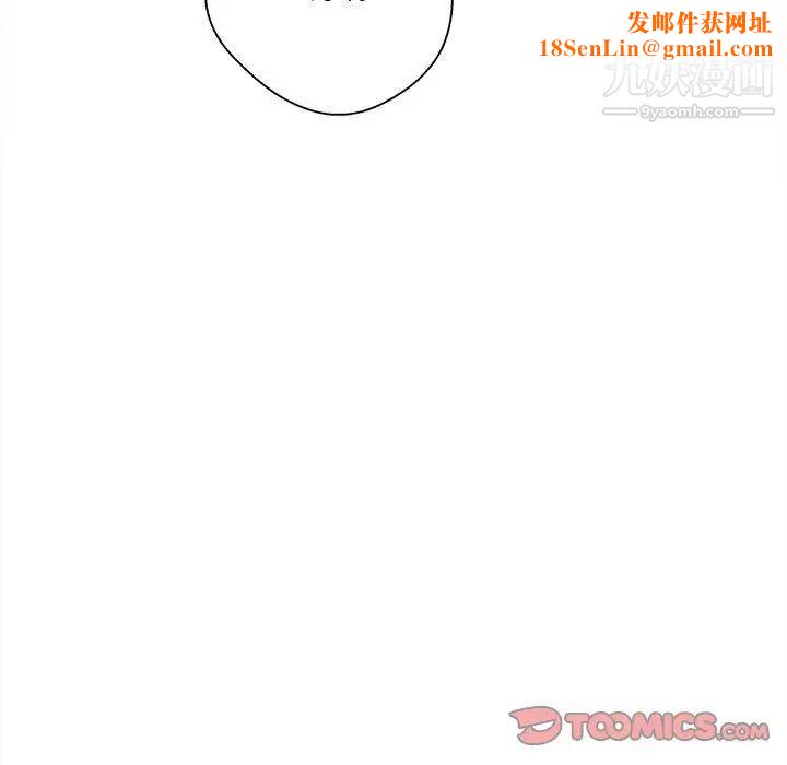 越界的20岁第39话