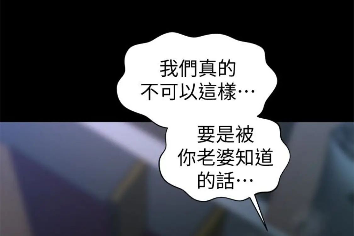 秘书的潜规则第52话-好久没有这种感觉了