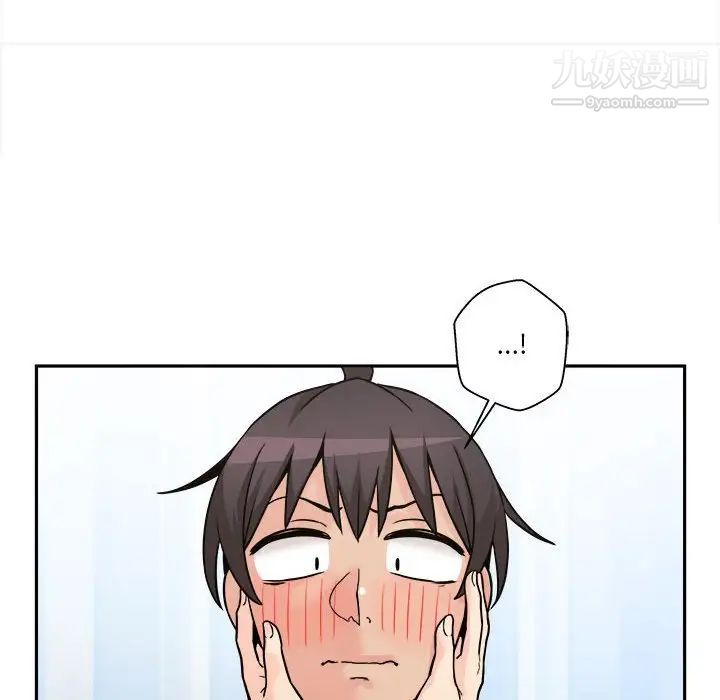 越界的20岁第39话