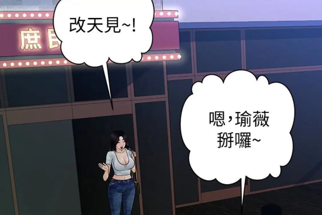 秘书的潜规则第52话-好久没有这种感觉了
