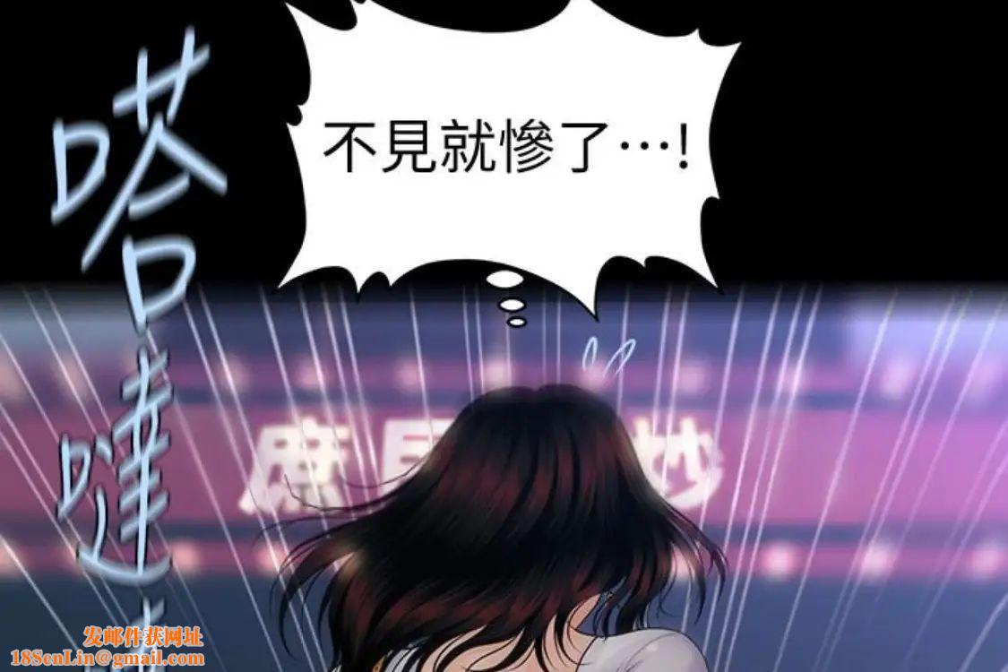 秘书的潜规则第52话-好久没有这种感觉了