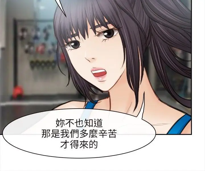 性王之路最终话