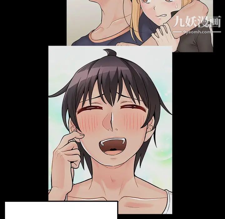 越界的20岁第39话