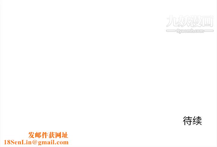 越界的20岁第39话