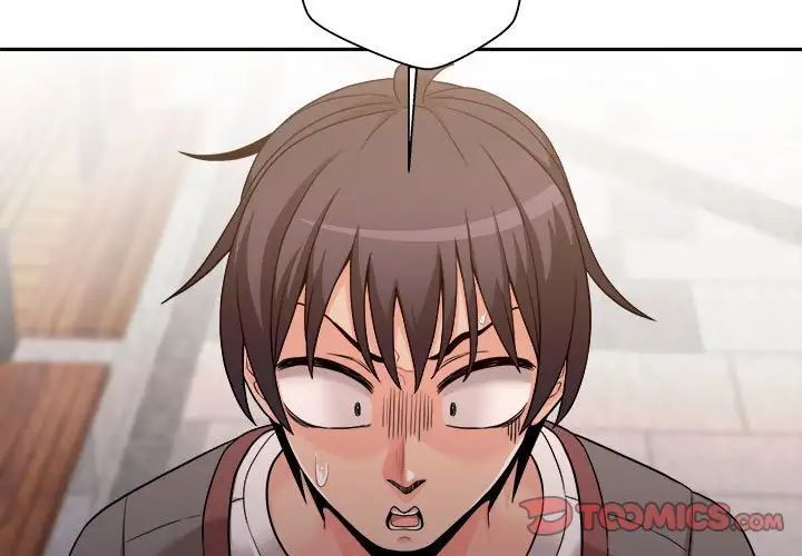 越界的20岁第40话