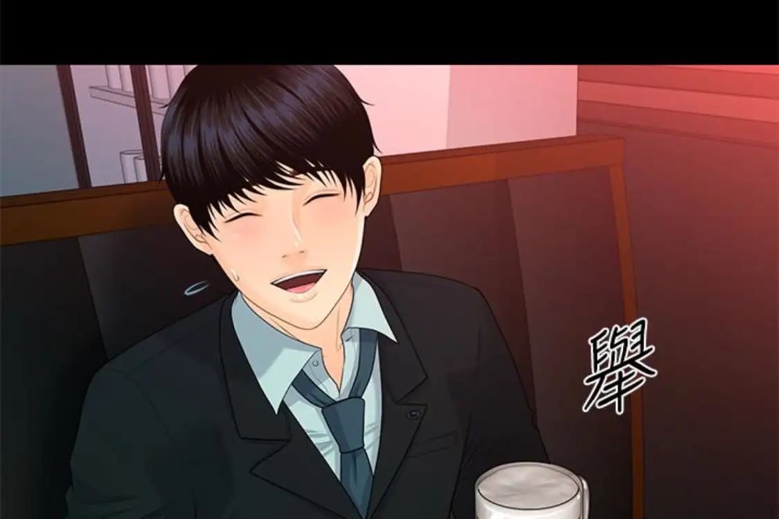 秘书的潜规则第52话-好久没有这种感觉了