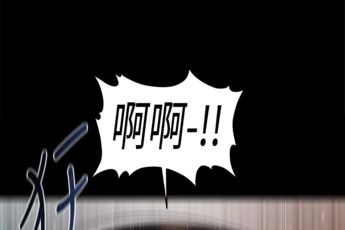 秘书的潜规则第52话-好久没有这种感觉了