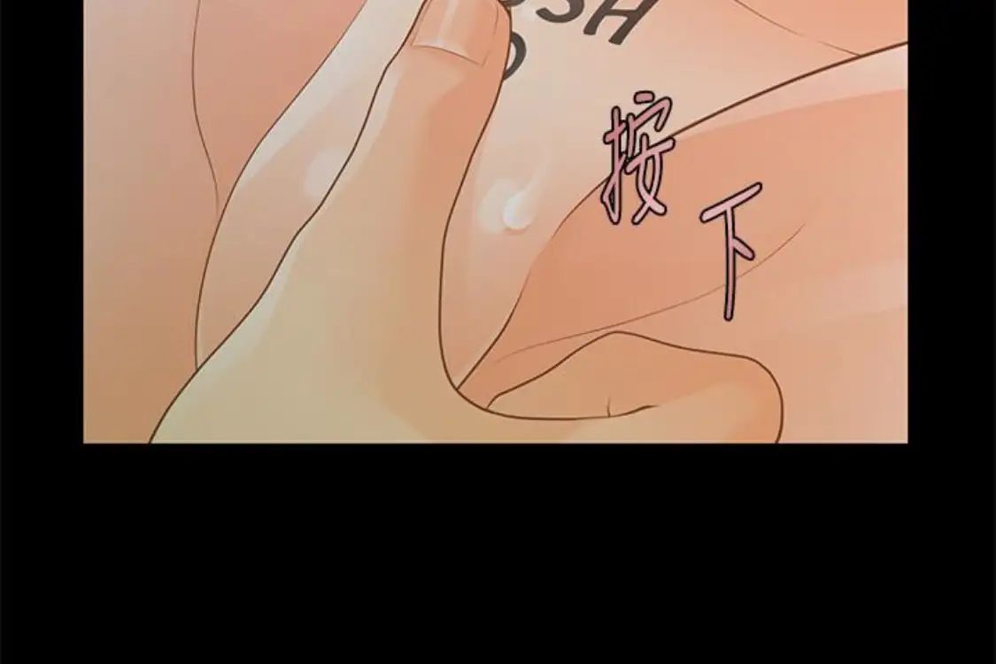 秘书的潜规则第52话-好久没有这种感觉了