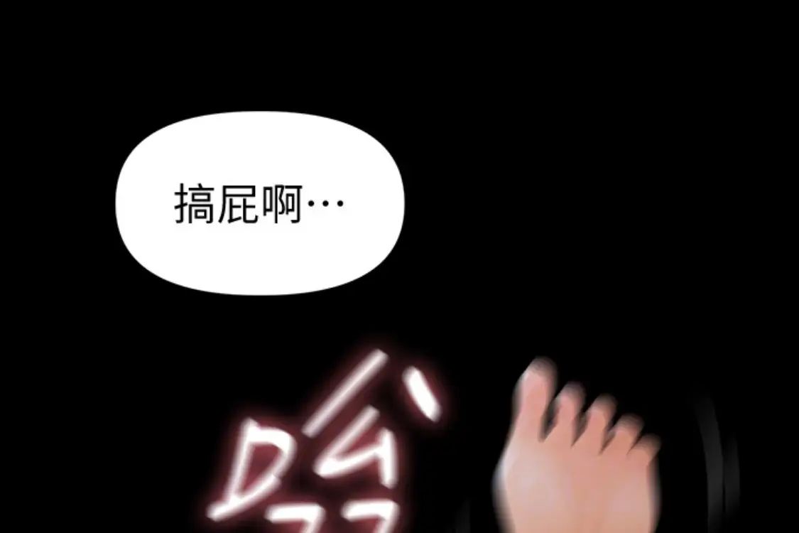 秘书的潜规则第52话-好久没有这种感觉了