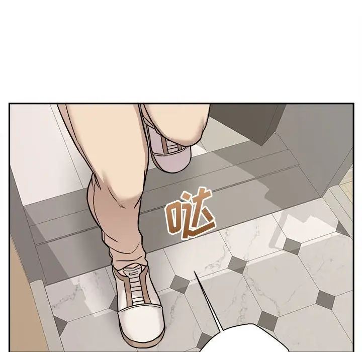 越界的20岁第40话