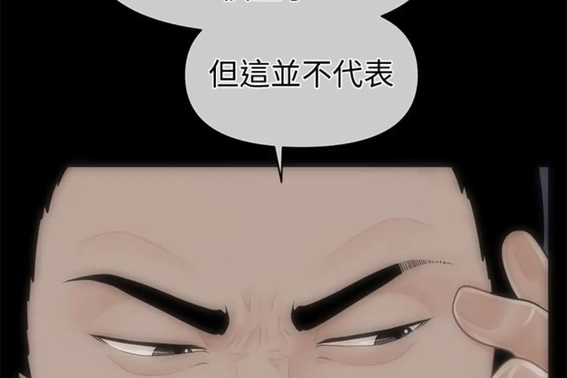 秘书的潜规则第52话-好久没有这种感觉了