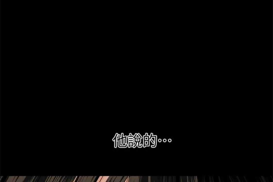 秘书的潜规则第52话-好久没有这种感觉了