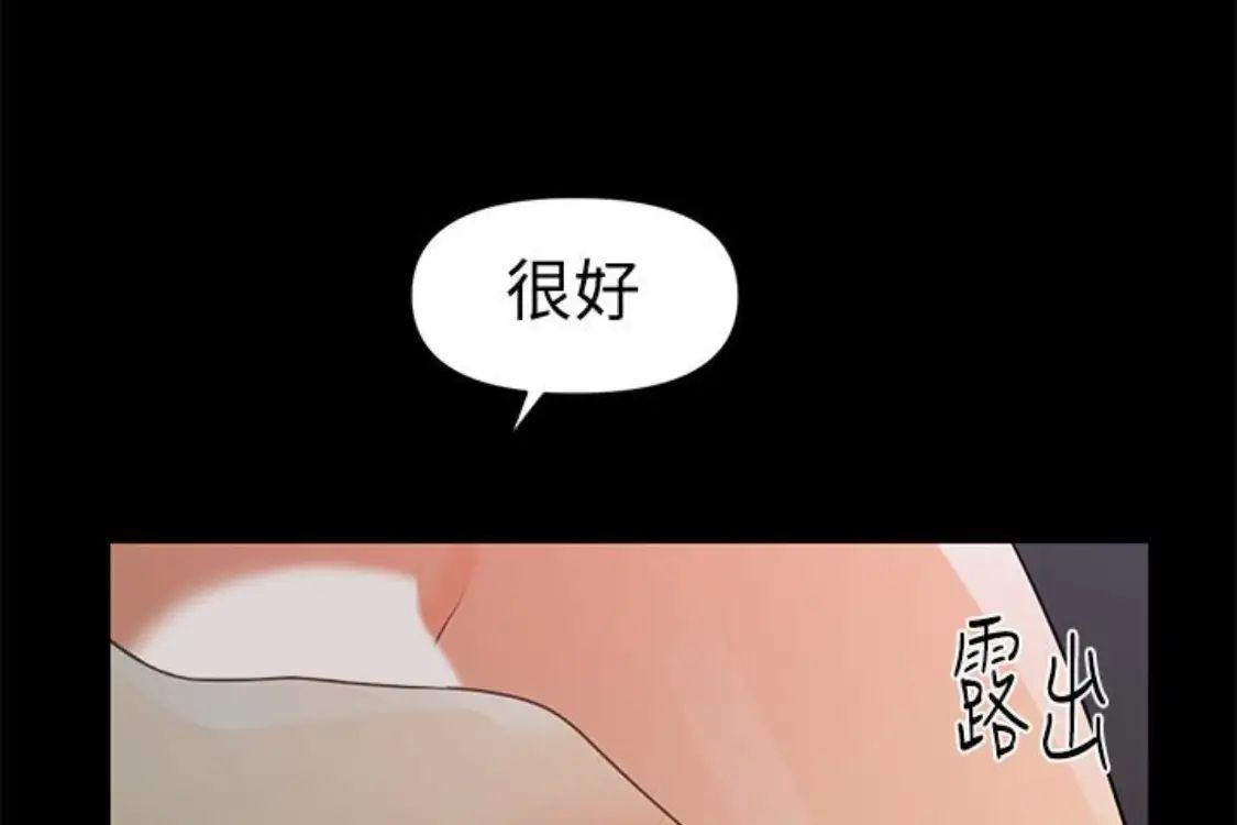 秘书的潜规则第52话-好久没有这种感觉了