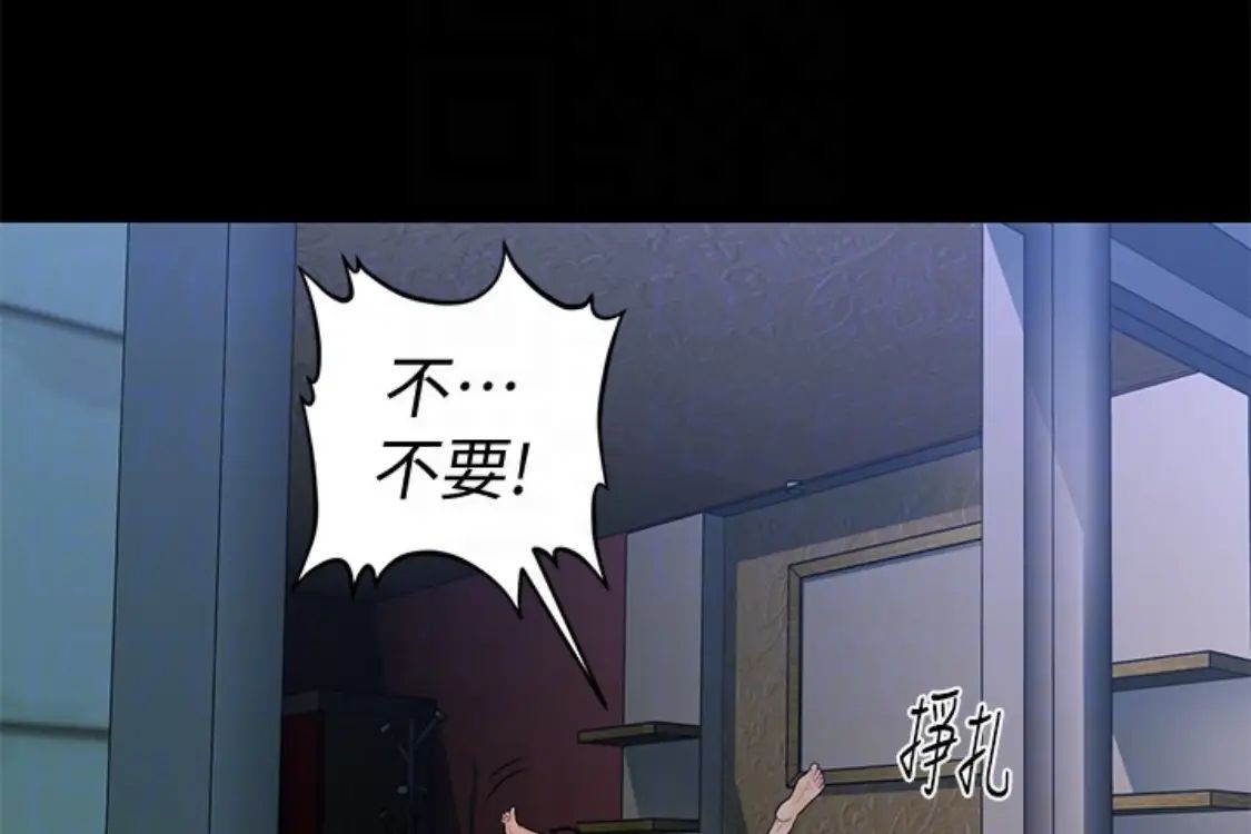 秘书的潜规则第52话-好久没有这种感觉了