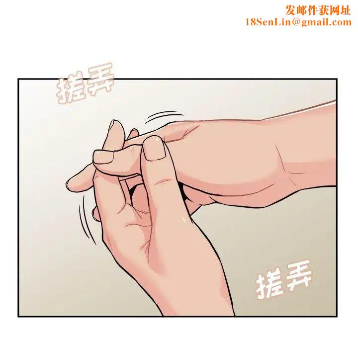 越界的20岁第40话