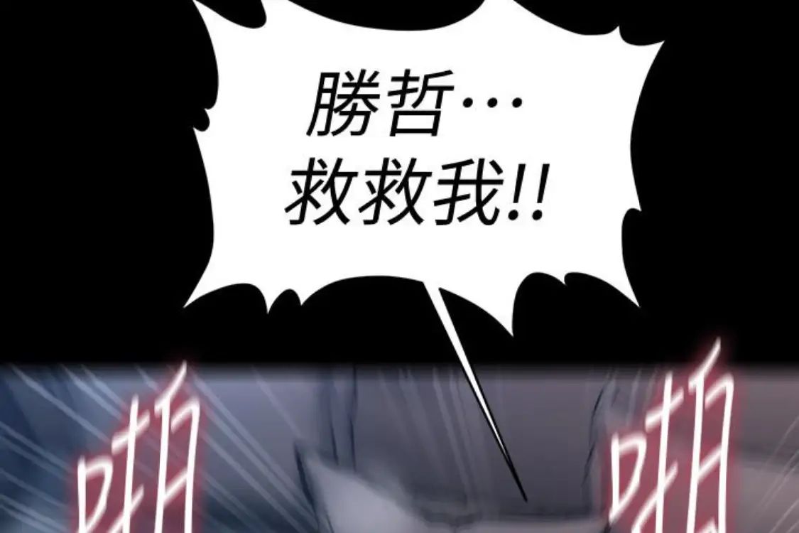 秘书的潜规则第52话-好久没有这种感觉了