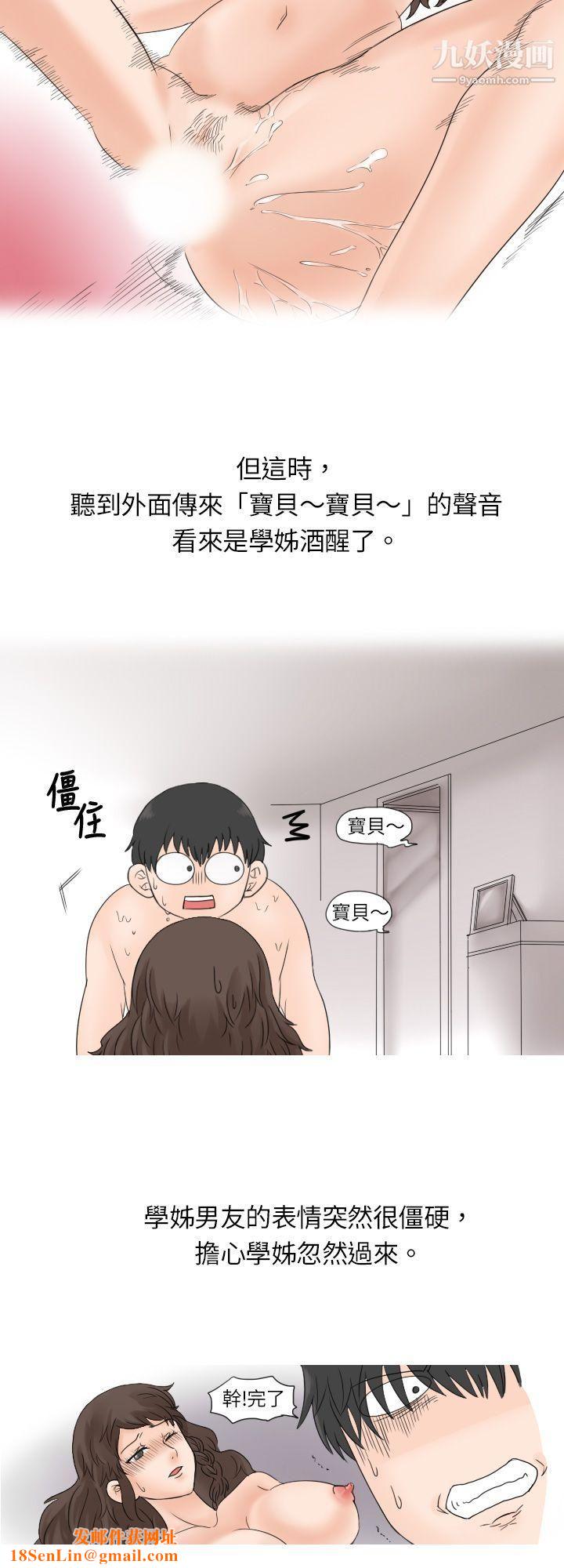 秘密Story6与学姊男友的糟糕事件[上]