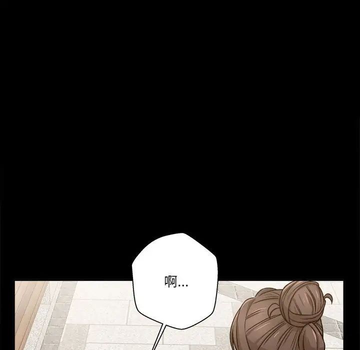 越界的20岁第40话