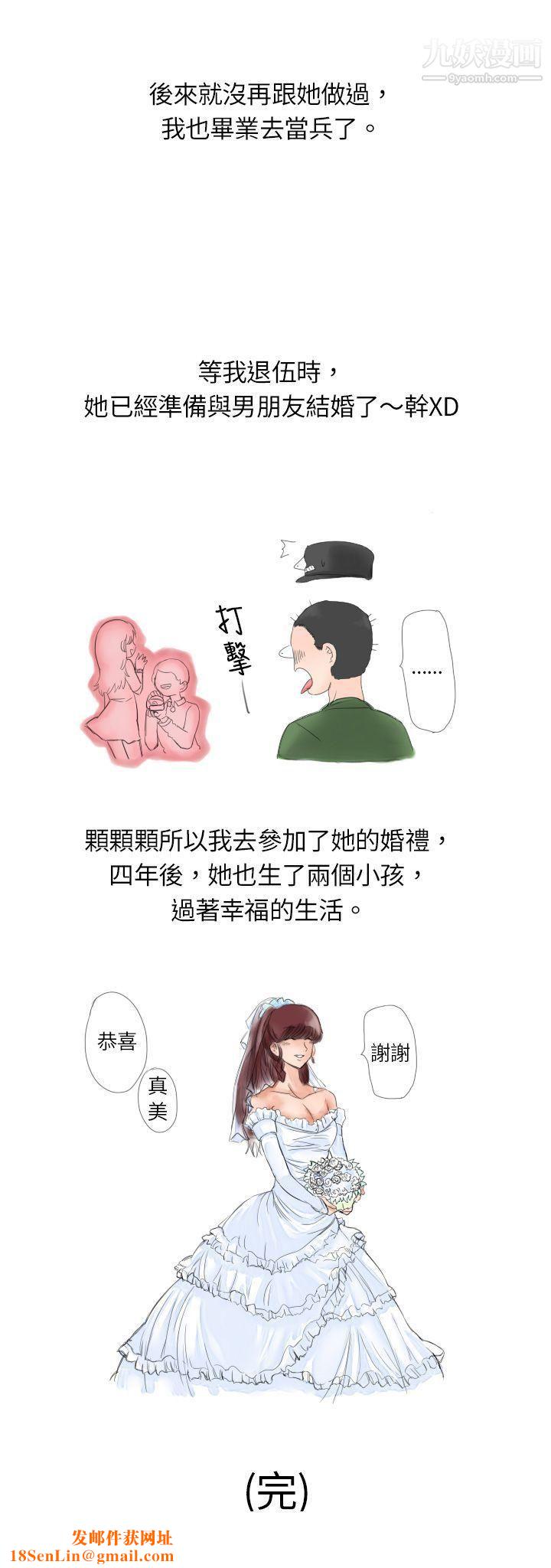 秘密Story9与朋友姊姊的秘密[下]