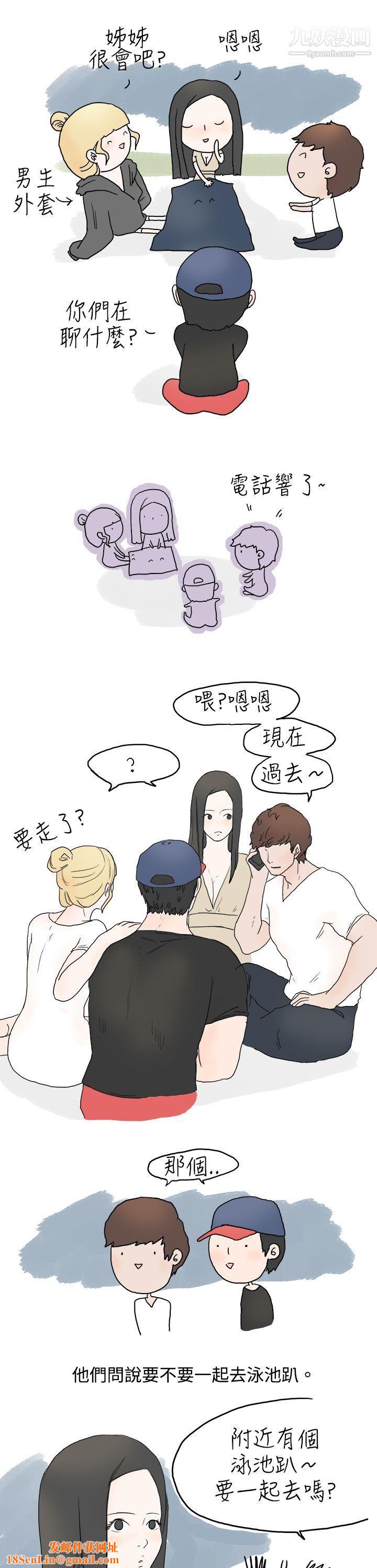 秘密Story10狎鸥亭汉江公园钓男人[上]