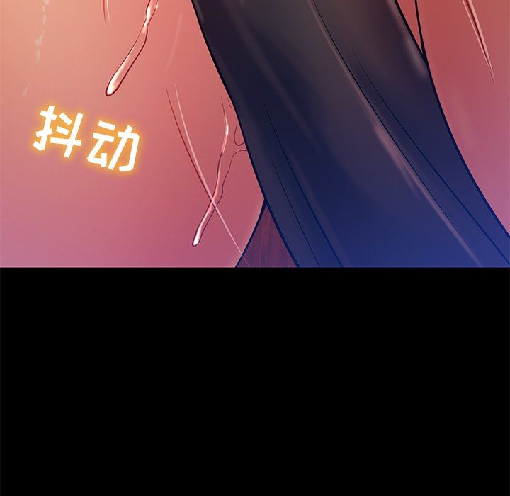 邻居的滋味第17话