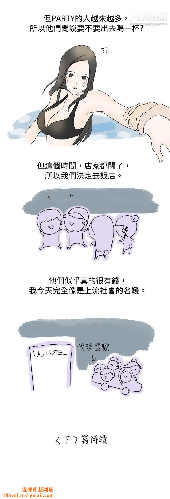 秘密Story10狎鸥亭汉江公园钓男人[上]