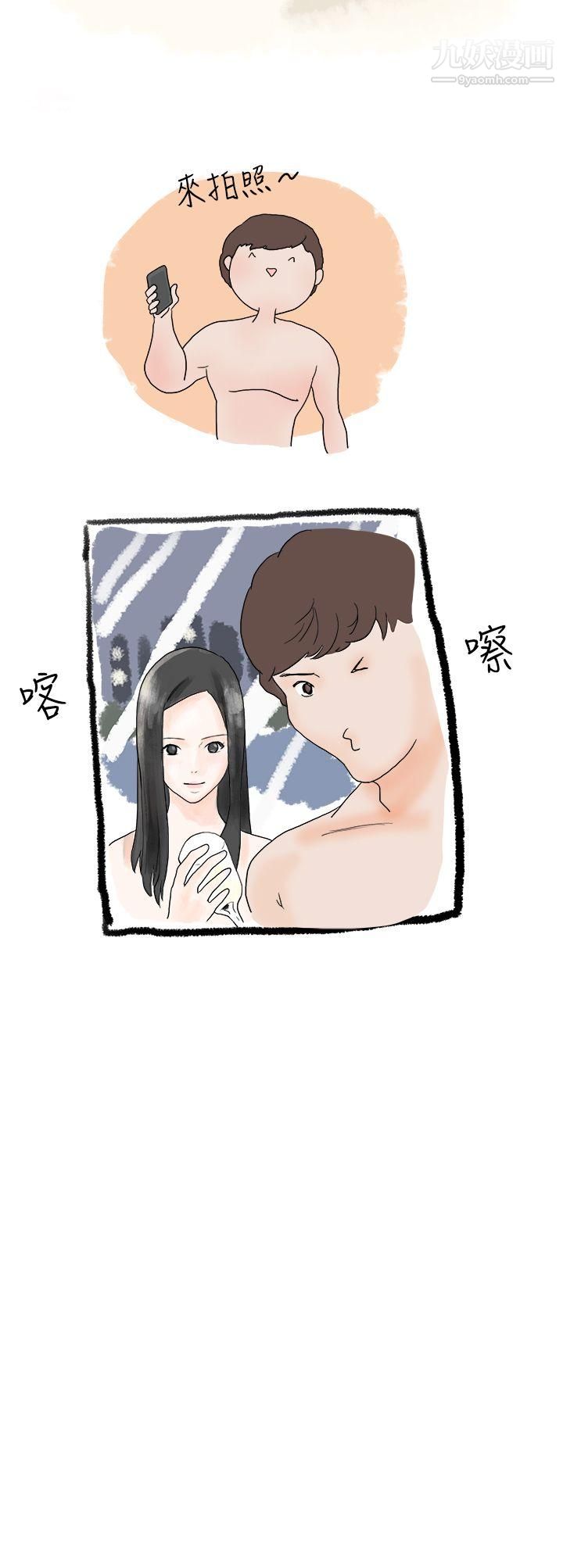 秘密Story11狎鸥亭汉江公园钓男人[下]