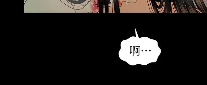 秘书的潜规则第55话-人妻高潮后的提议