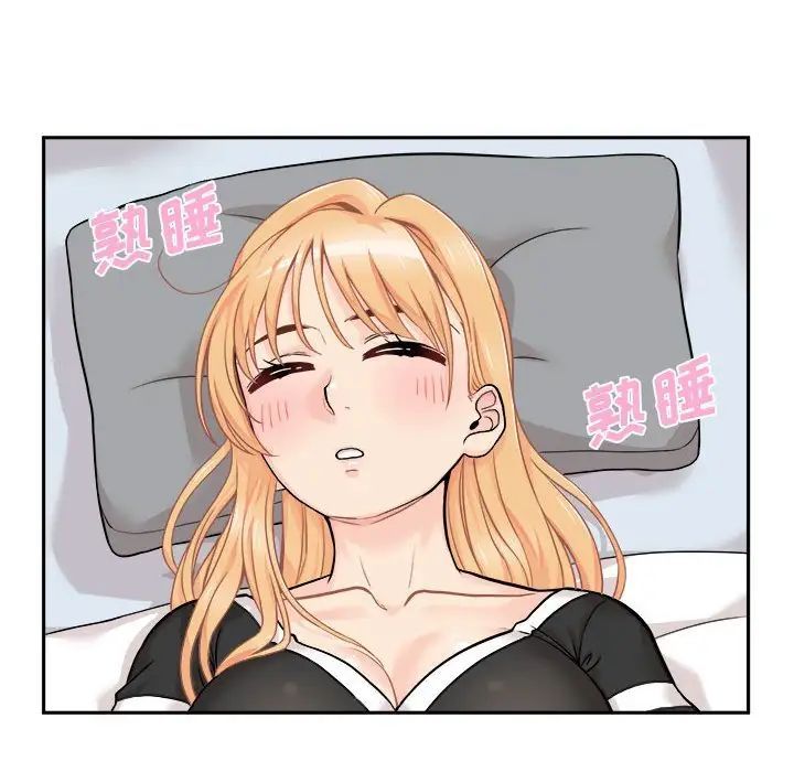 越界的20岁第41话