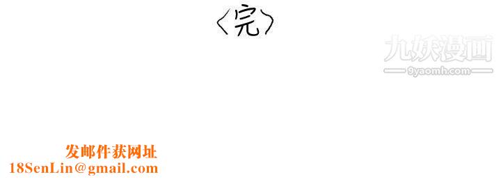 秘密Story14重考时，与补习班老师那个的故事[下]