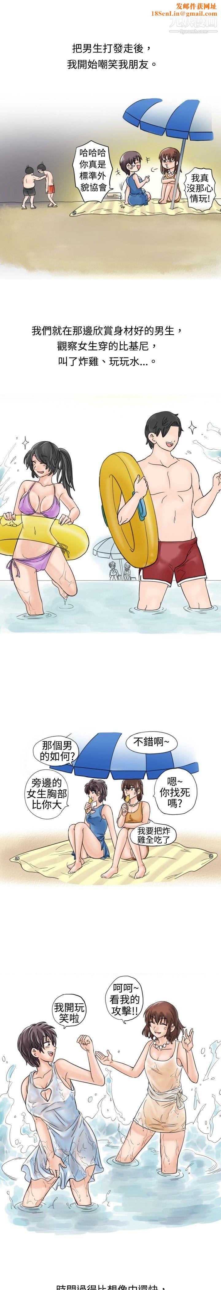 秘密Story15海边猎艳一夜情[上]