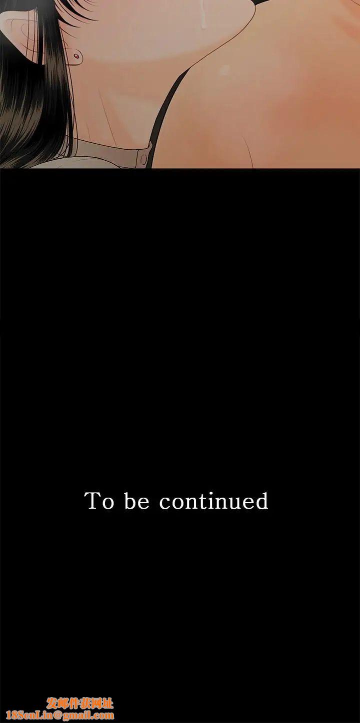 秘书的潜规则第55话-人妻高潮后的提议