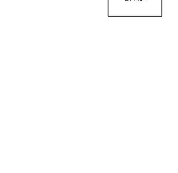 越界的20岁第41话