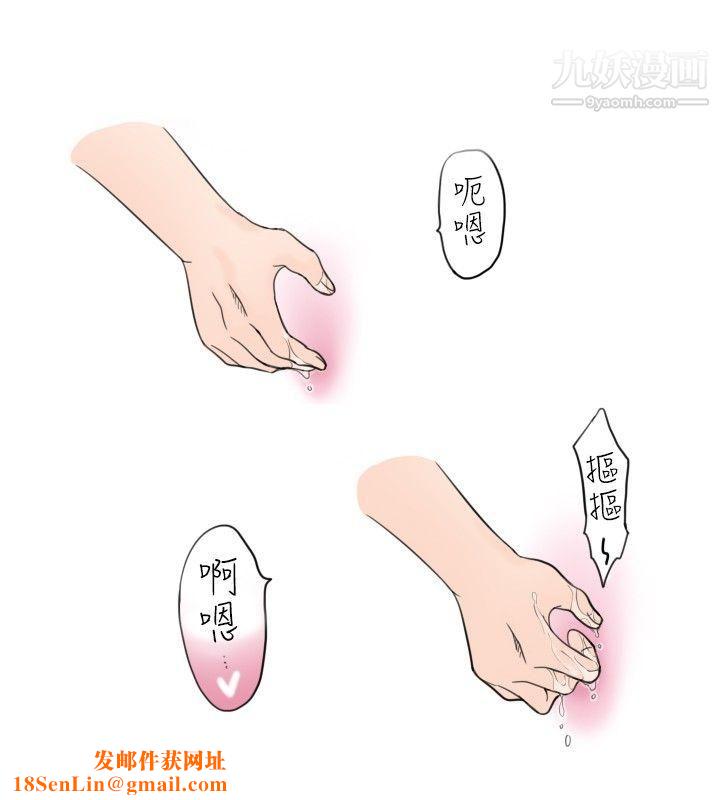 秘密Story16海边猎艳一夜情[下]