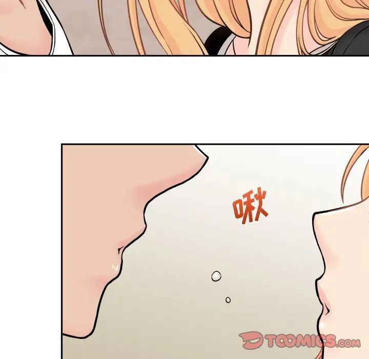 越界的20岁第41话