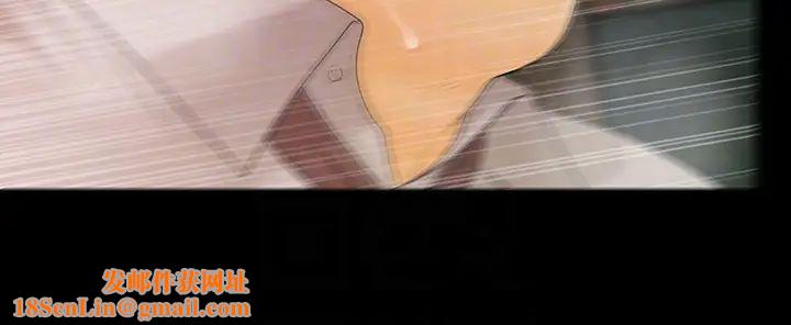 秘书的潜规则第56话-不可以一大早就这样啦…♥