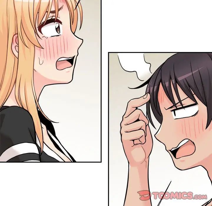 越界的20岁第42话