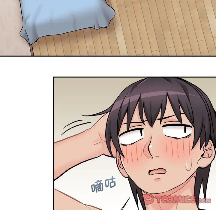 越界的20岁第42话