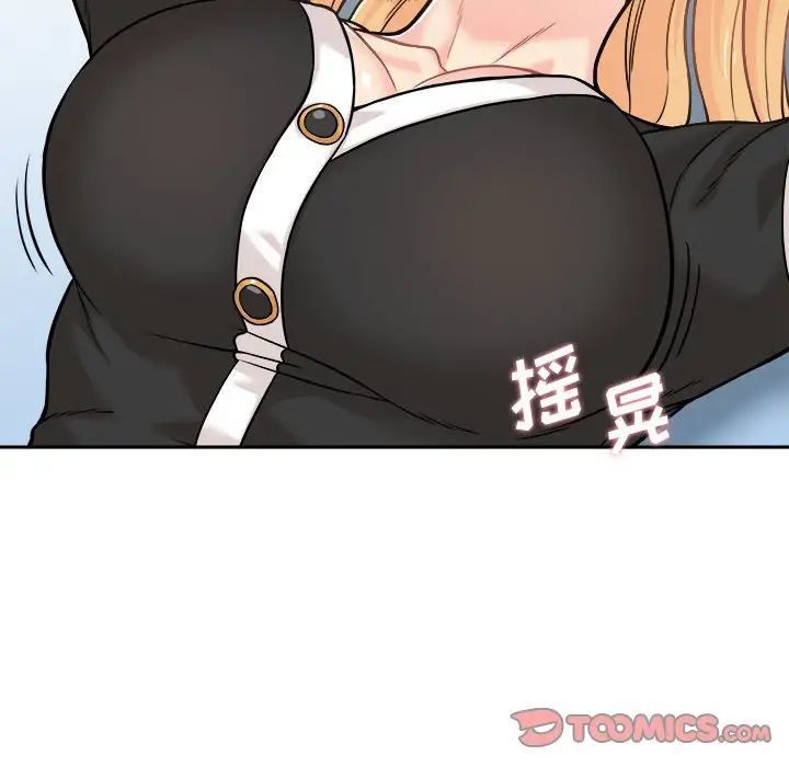 越界的20岁第42话