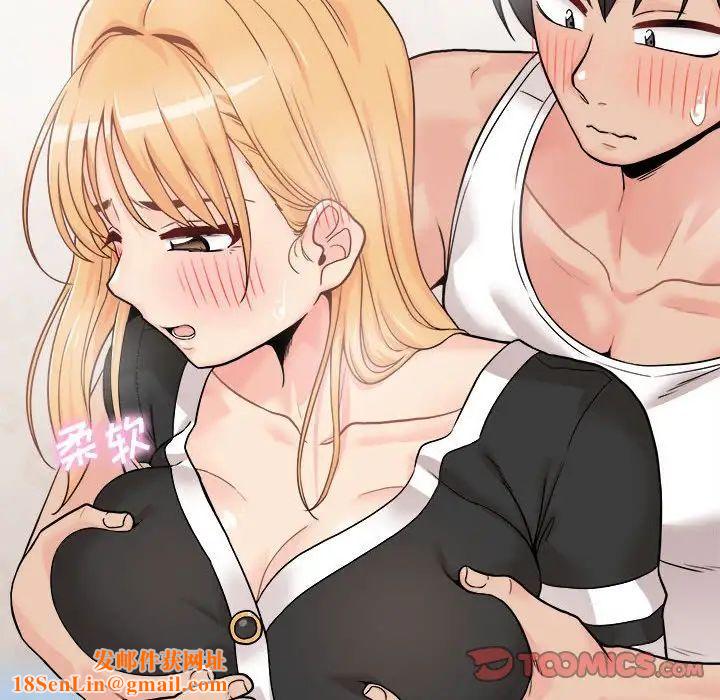 越界的20岁第42话