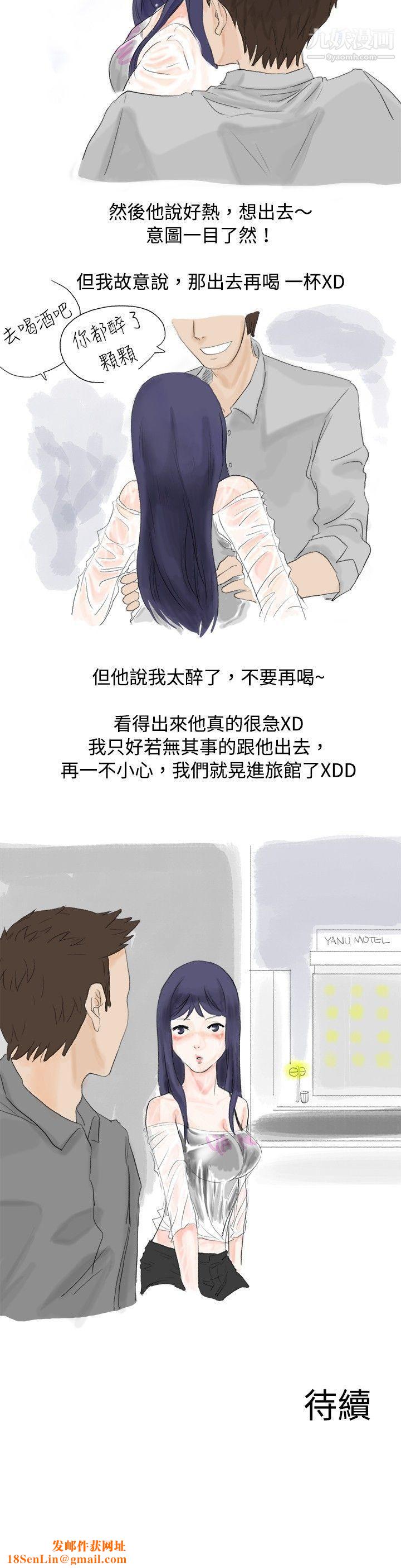 秘密Story21女大生的夜店一夜情[上-]