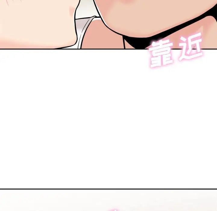 越界的20岁第42话