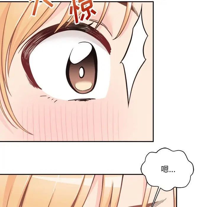 越界的20岁第42话