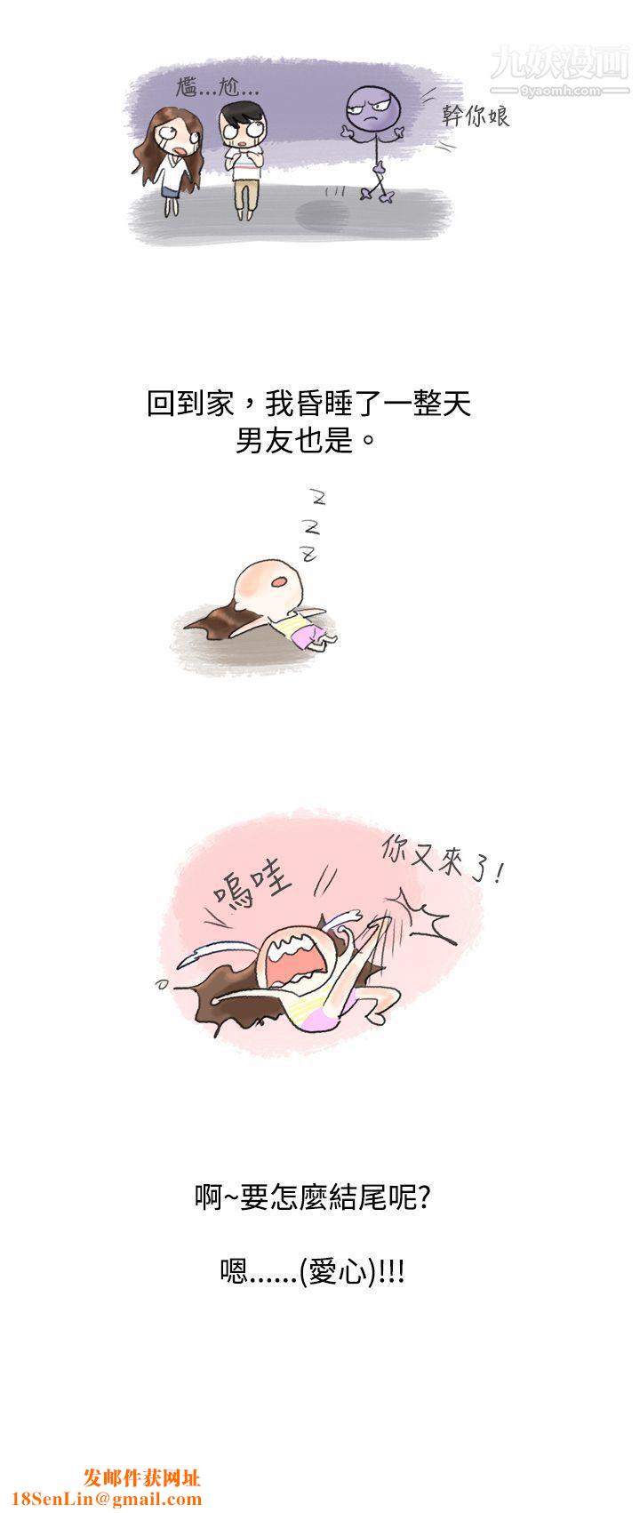 秘密Story23跟欲求不满的男友在巴士中[下]