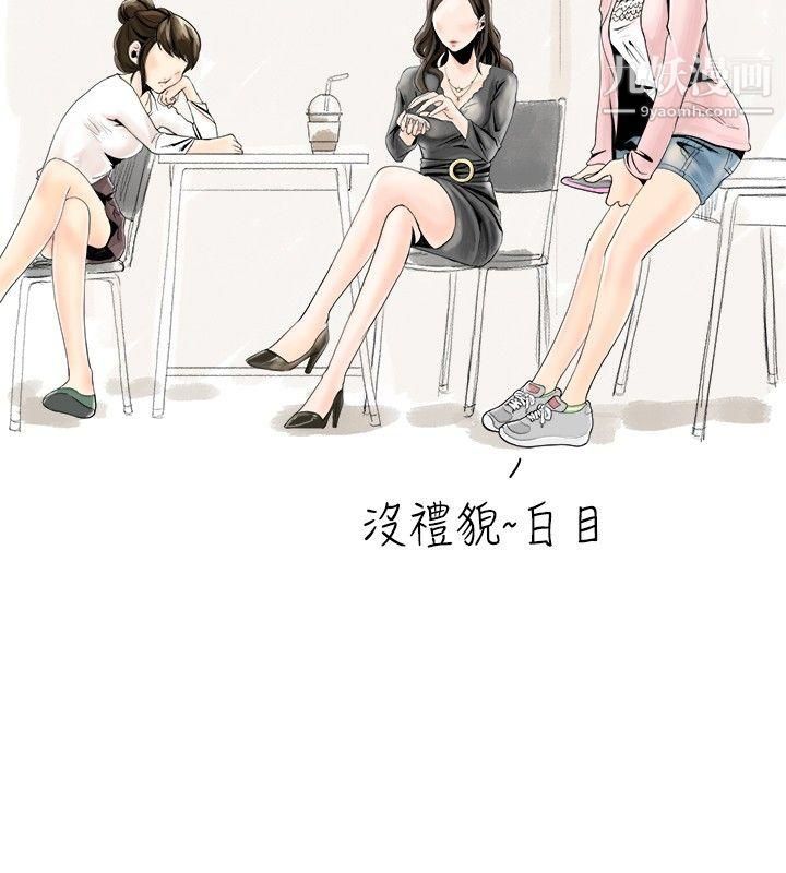 秘密Story24与变态体大生的交往记[上]