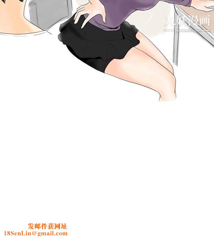 秘密Story24与变态体大生的交往记[上]